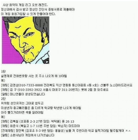 비아포르타 이미지
