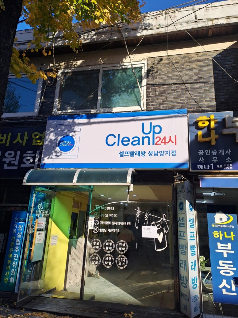 가야에어컨.냉동 이미지