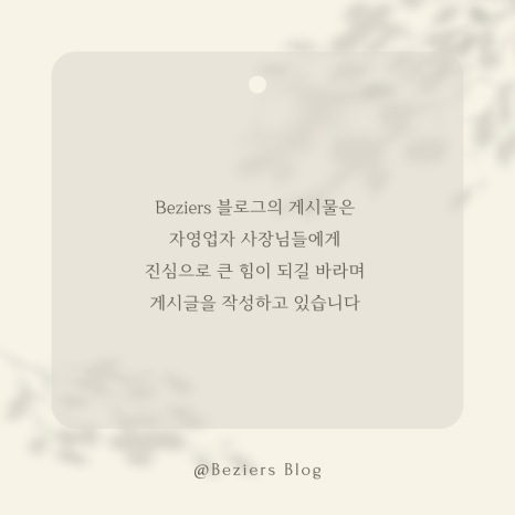 버거앤타코두정점 이미지
