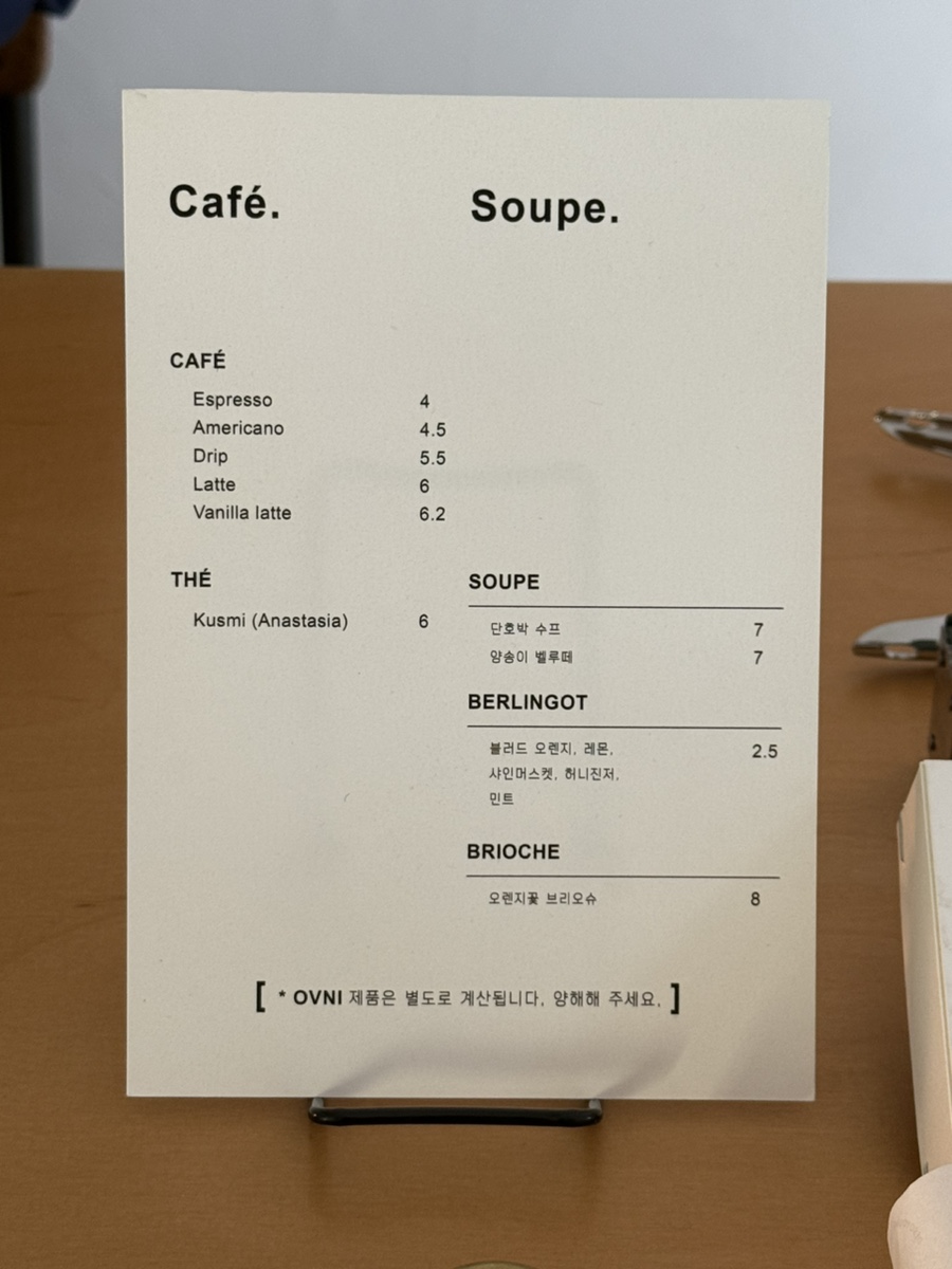카페소영(so,young!) 이미지