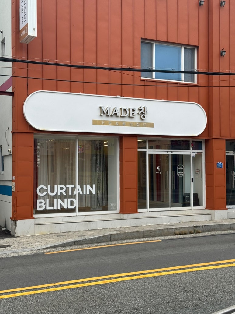 창커튼 이미지