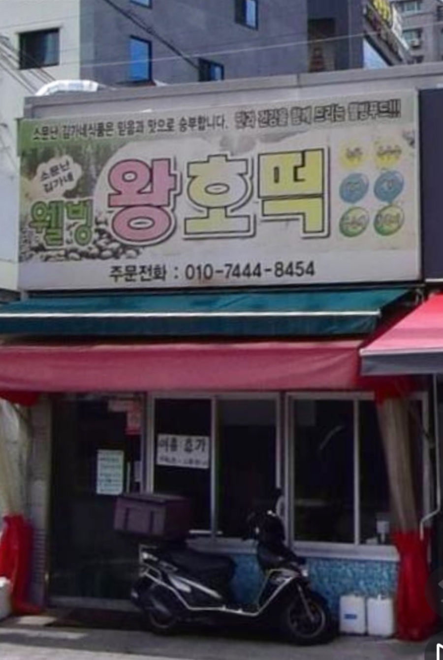 대백마트-다사 이미지