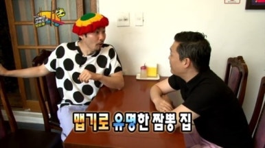 유가장 이미지
