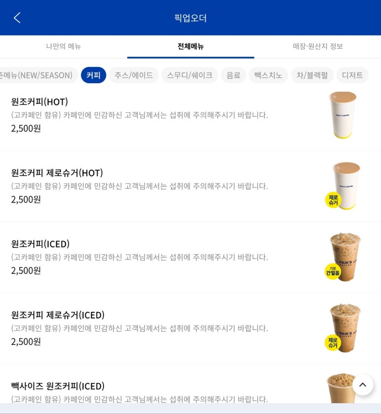 지하다방 이미지