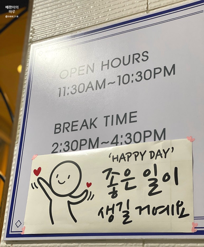 쿠라쿠라참치 이미지
