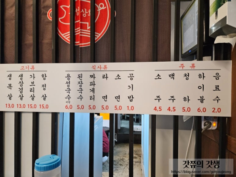 용성상회 이미지