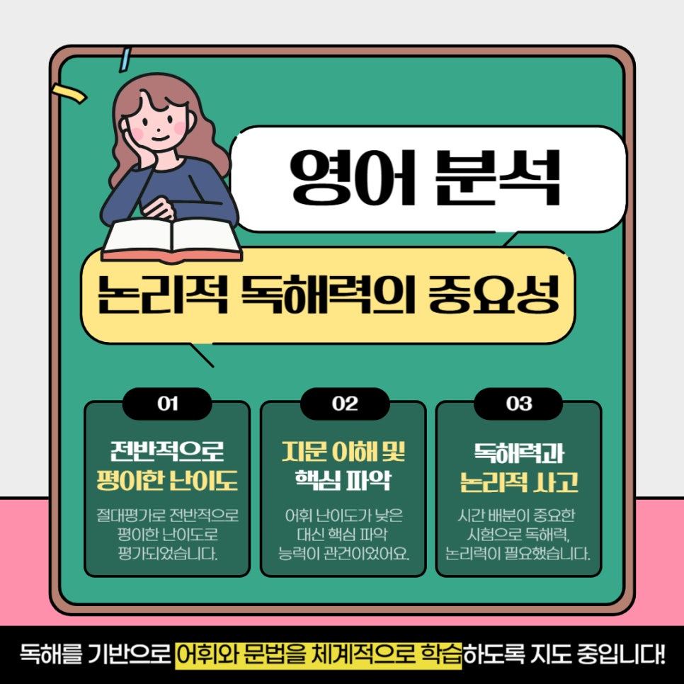 더이룸 이미지