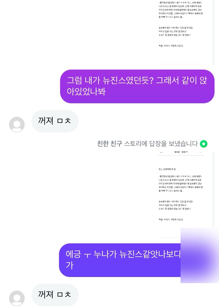 이바이브 이미지