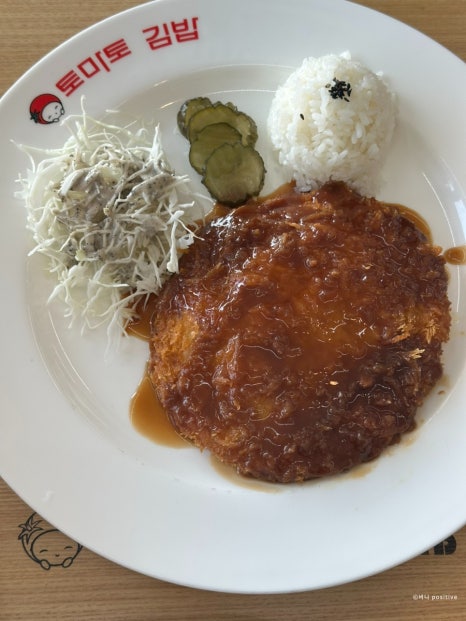 토마토김밥당진석문점 이미지