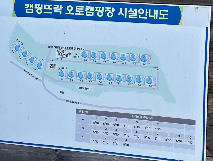 캠핑뜨락 이미지