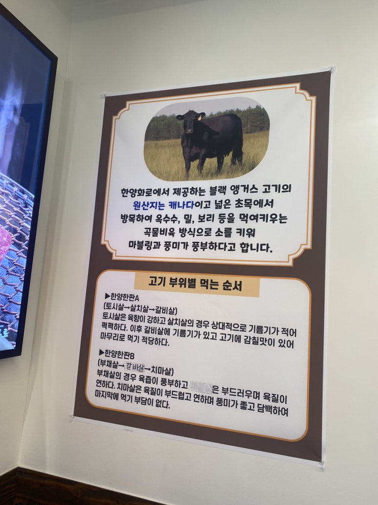 한양화로(청양읍내점) 이미지
