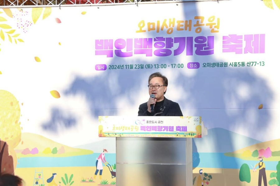 오미원 이미지