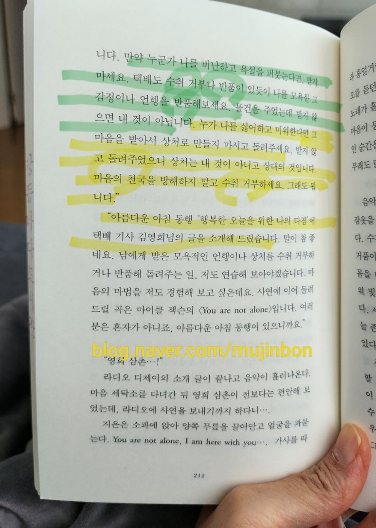 지은세탁소 이미지