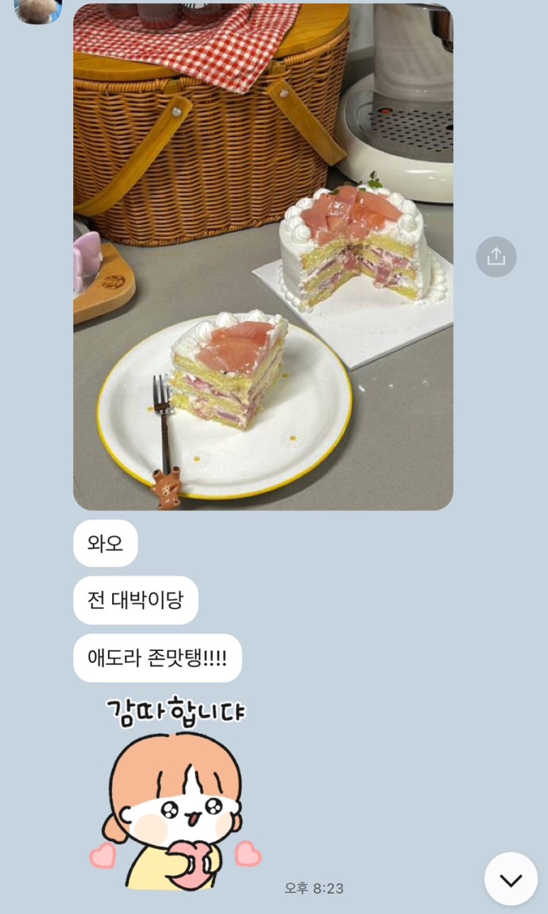 투테이블 이미지