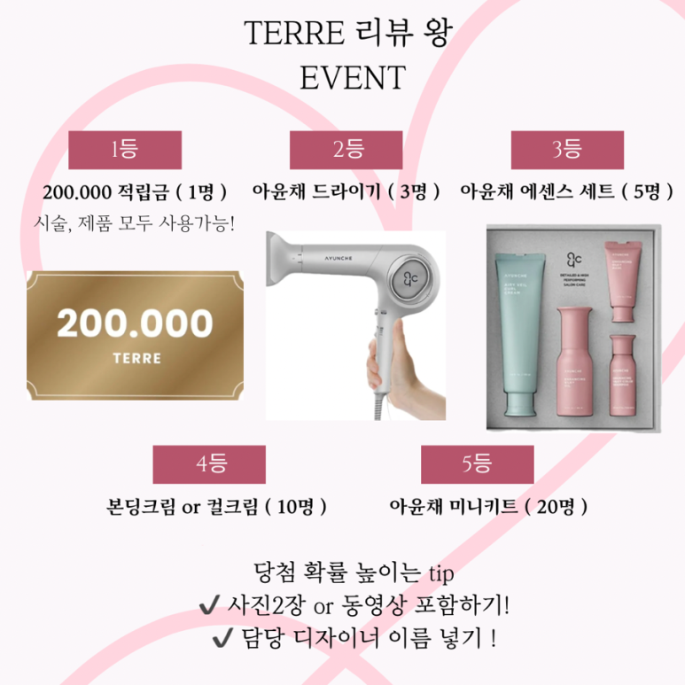 떼르헤어 이미지