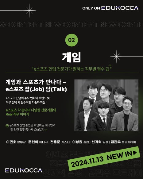 애니에듀 이미지
