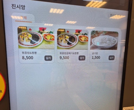 진시앙 이미지