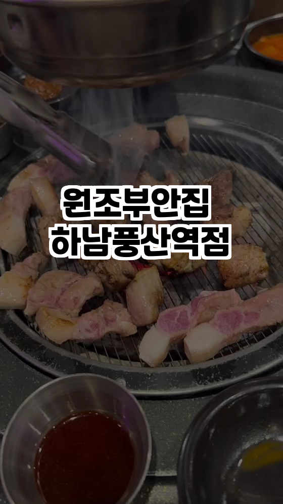 원조김치사랑 이미지