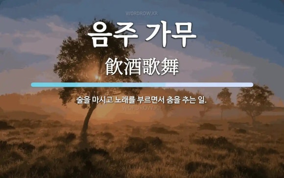 비아포르타 이미지