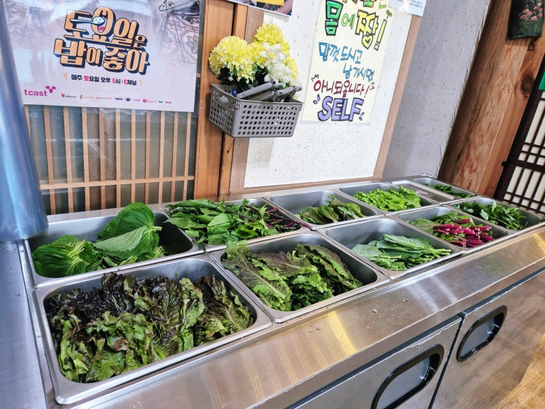 평화쌈밥 이미지