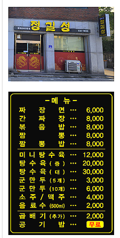 정길성 이미지