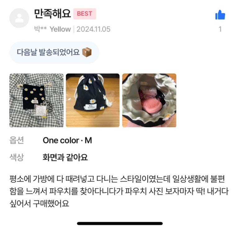 피오케이 이미지