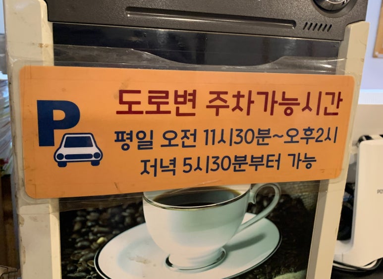 봉명그집쭈꾸미 이미지