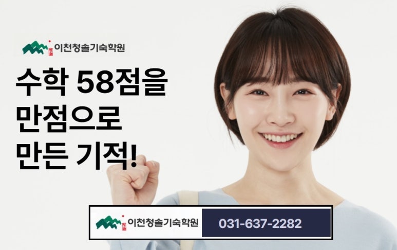 청솔환경시스템 이미지