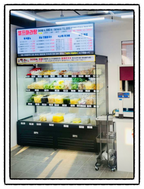 라화쿵부 마라탕 문산점 이미지