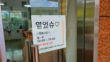 불편한ZIP 이미지