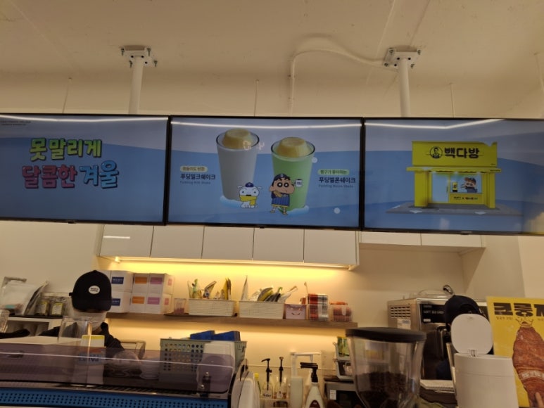 빽다방대림 이미지