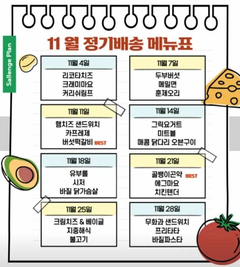 컬러풀테이블 이미지