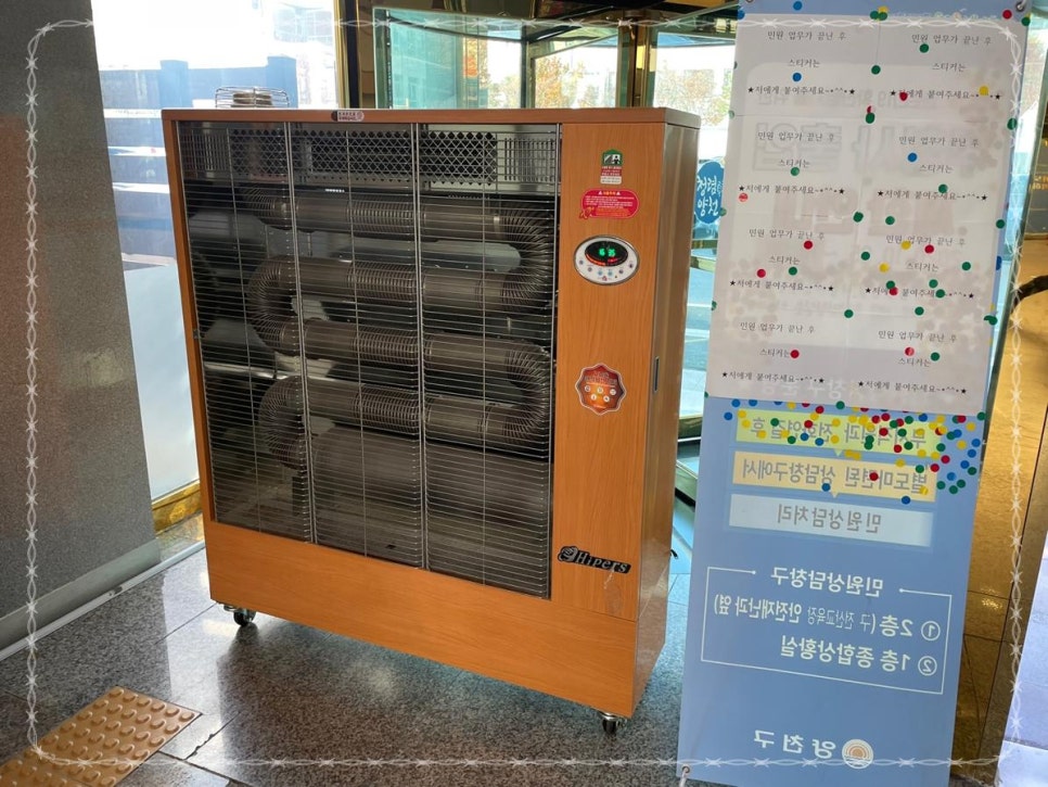 대성오일 이미지