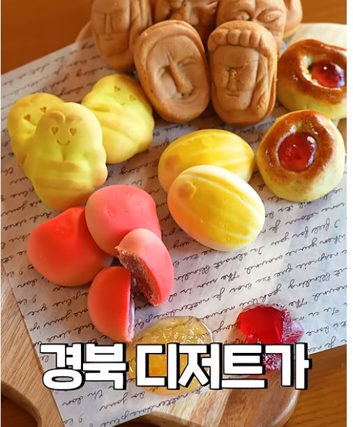 체리디저트 이미지
