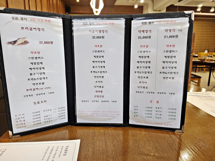 시골여행 이미지