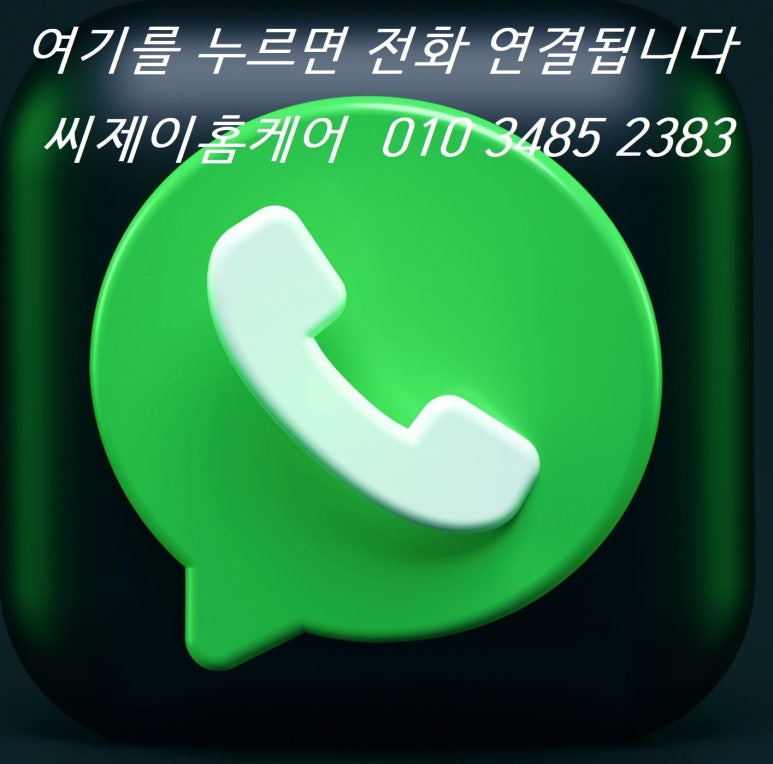 랜드로바익산 이미지
