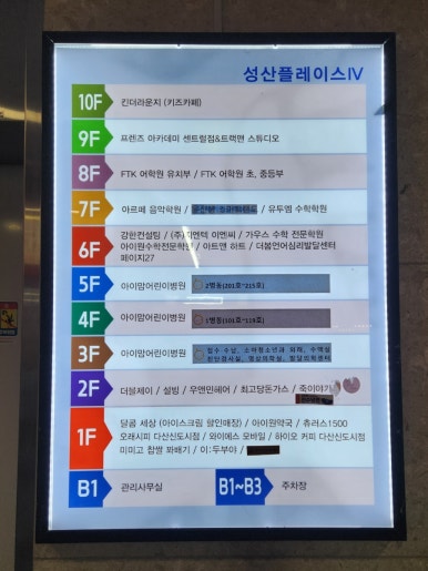 최고당돈가스 다산역점 이미지
