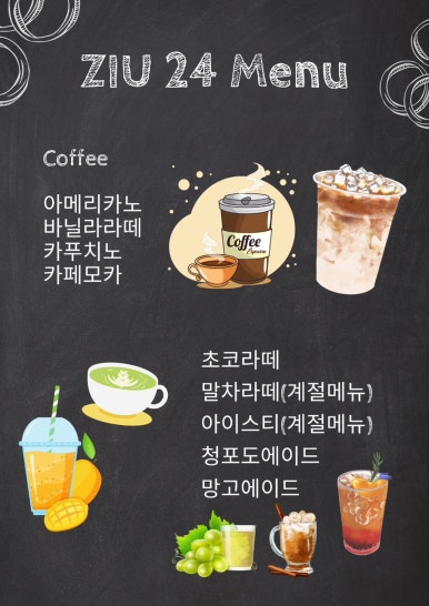 무인카페지유24 이미지