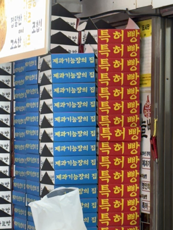 훈이네식품 이미지