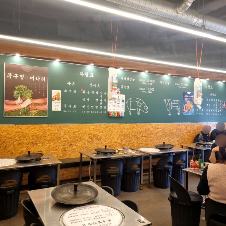목구멍동두천점 이미지