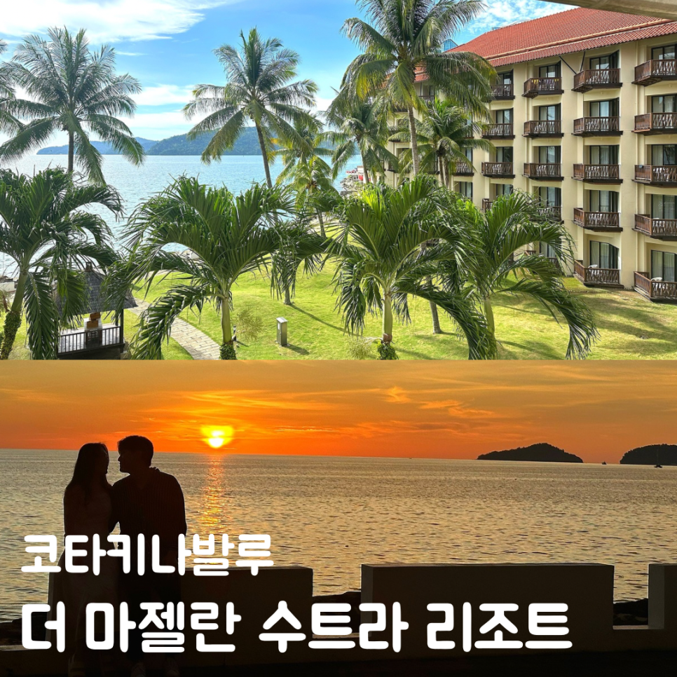 (주)마젤란여행 이미지
