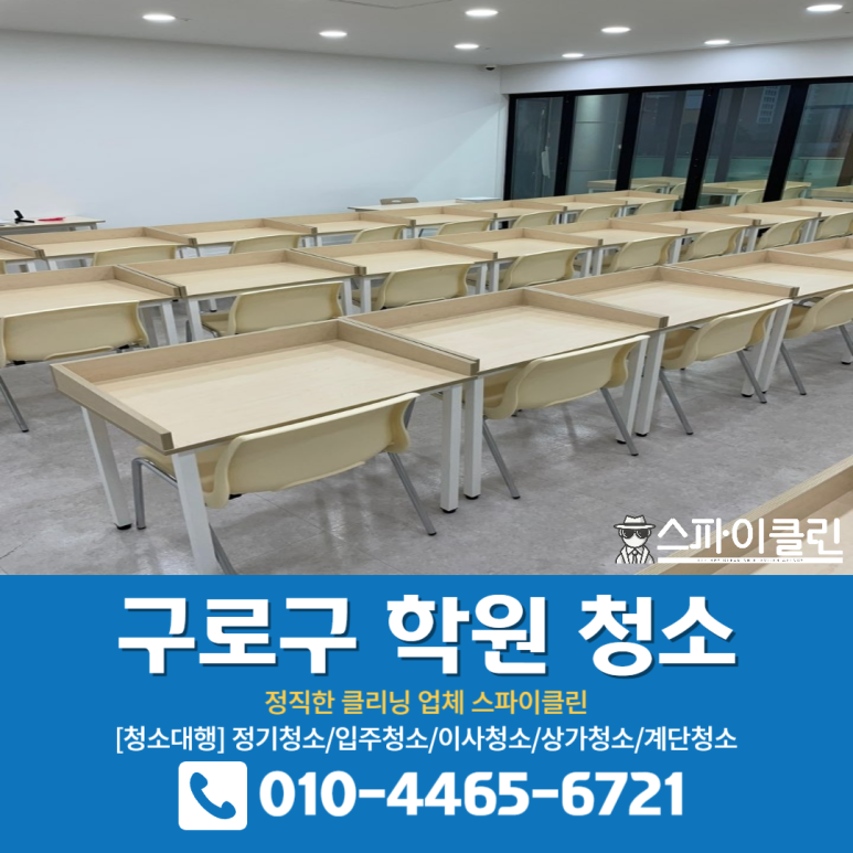 클린스터디독서실 이미지