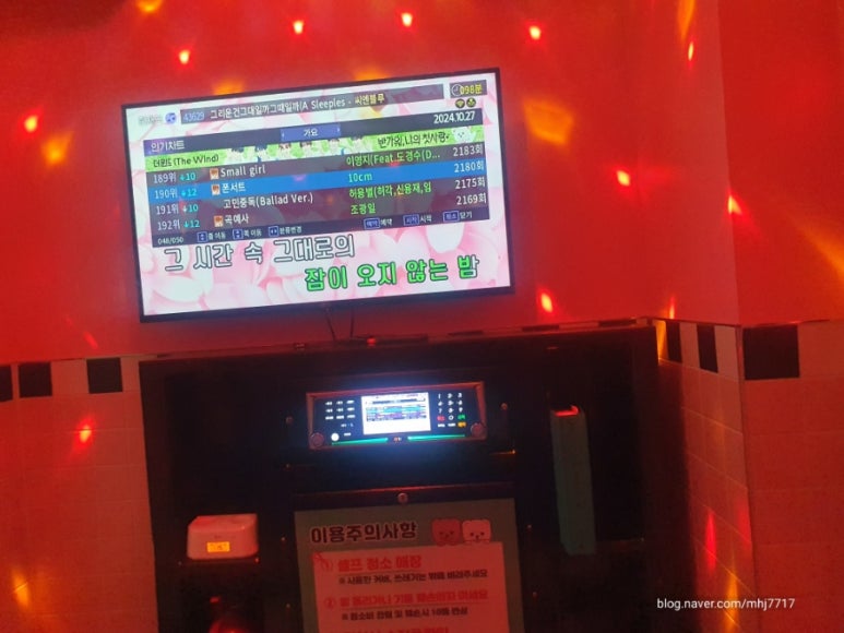 브이노래연습장 이미지