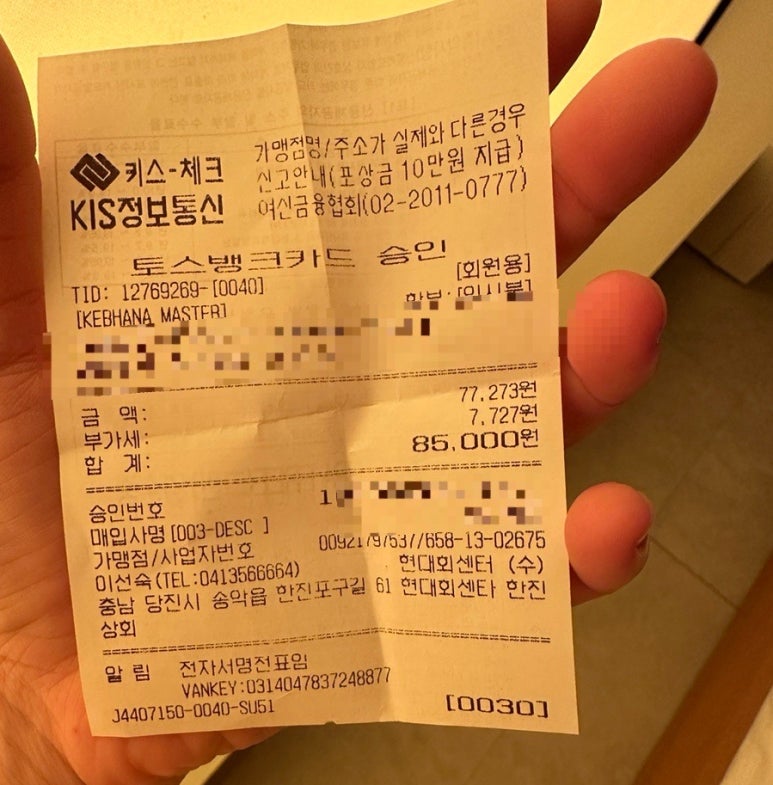 현대회센터 이미지