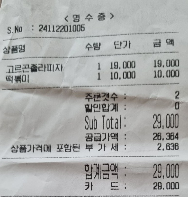골든카프라자 이미지