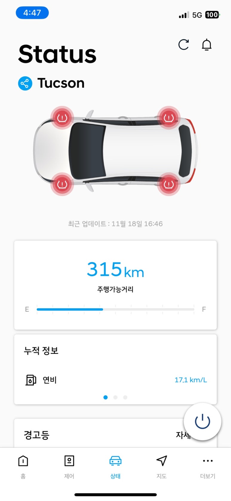햇살복권판매점 이미지