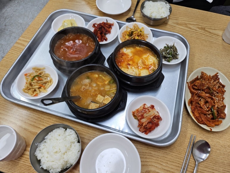 고기랑찌개랑 사진 8