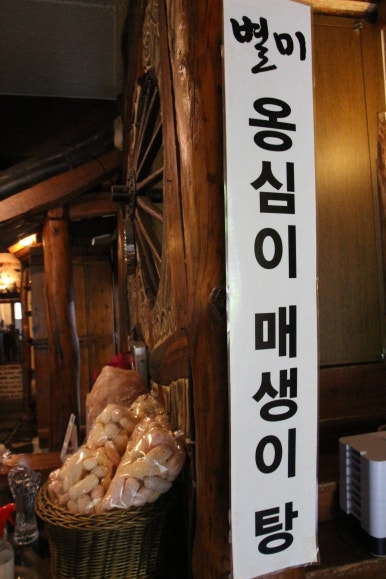 들꽃칼국수 이미지