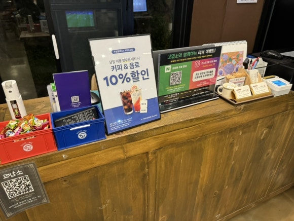 투썸플레이스제주대학 이미지