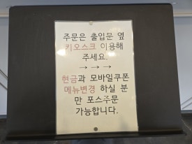설빙대청계곡점 이미지